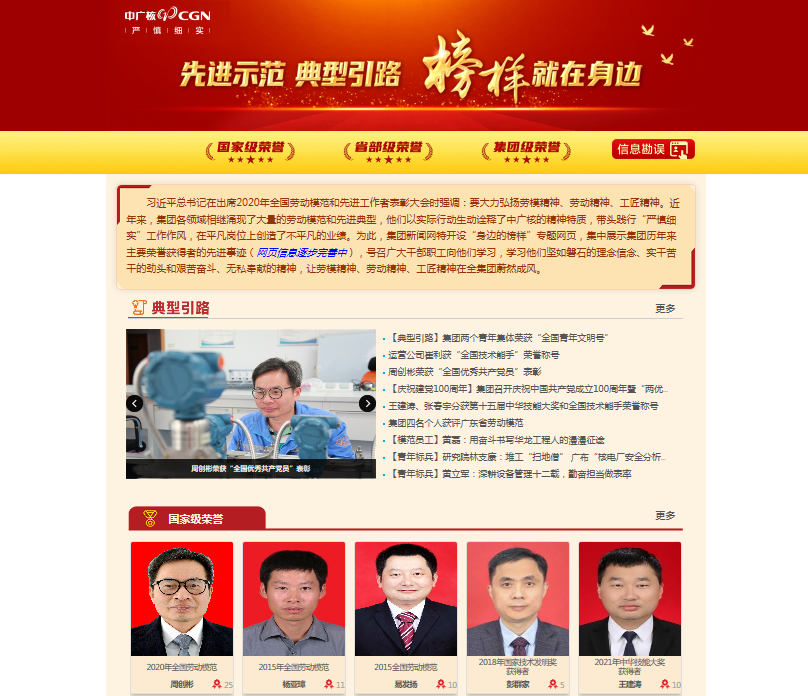 0 (2)-20211119113939600